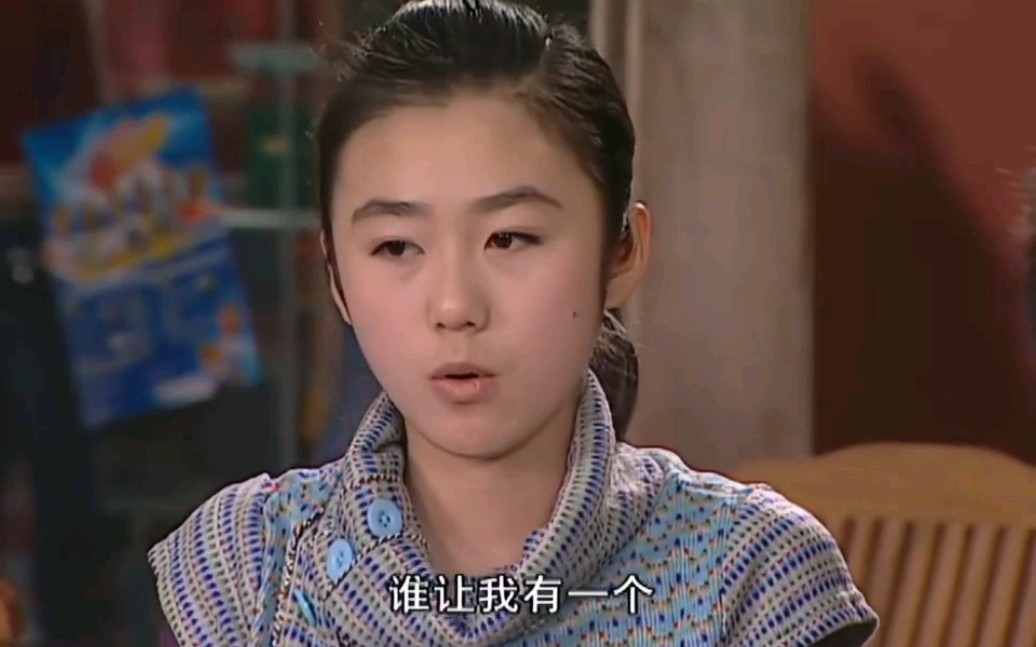 家有儿女第四部之神似"张柏芝"的美女和刘星约会!