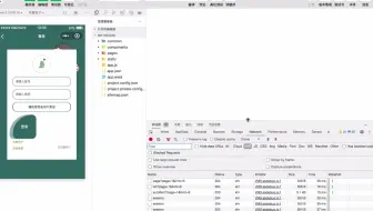 【毕业设计】Vue Node校园二手闲置商城小程序-前后分离（包运行成功）
