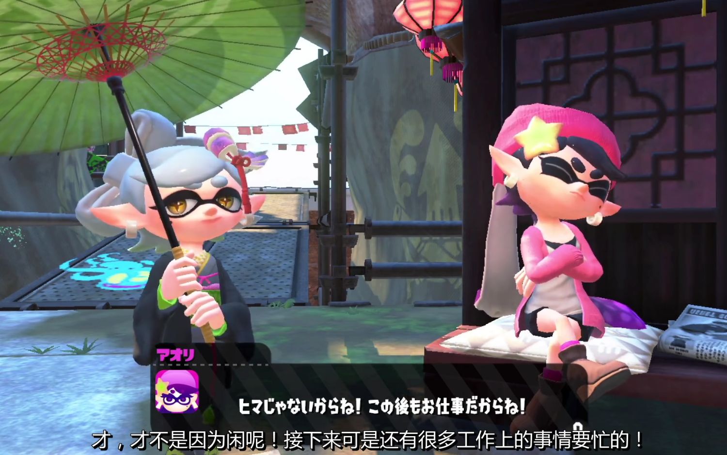 【Splatoon2】二周目最终Boss战 槽点满载的潮色漫才组合_哔哩哔哩_bilibili