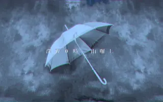 ろろふ 搜索结果 哔哩哔哩 Bilibili