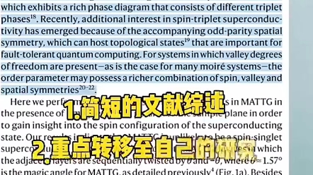 今天教你如何用《Nature》论文写论文引言哔哩哔哩bilibili