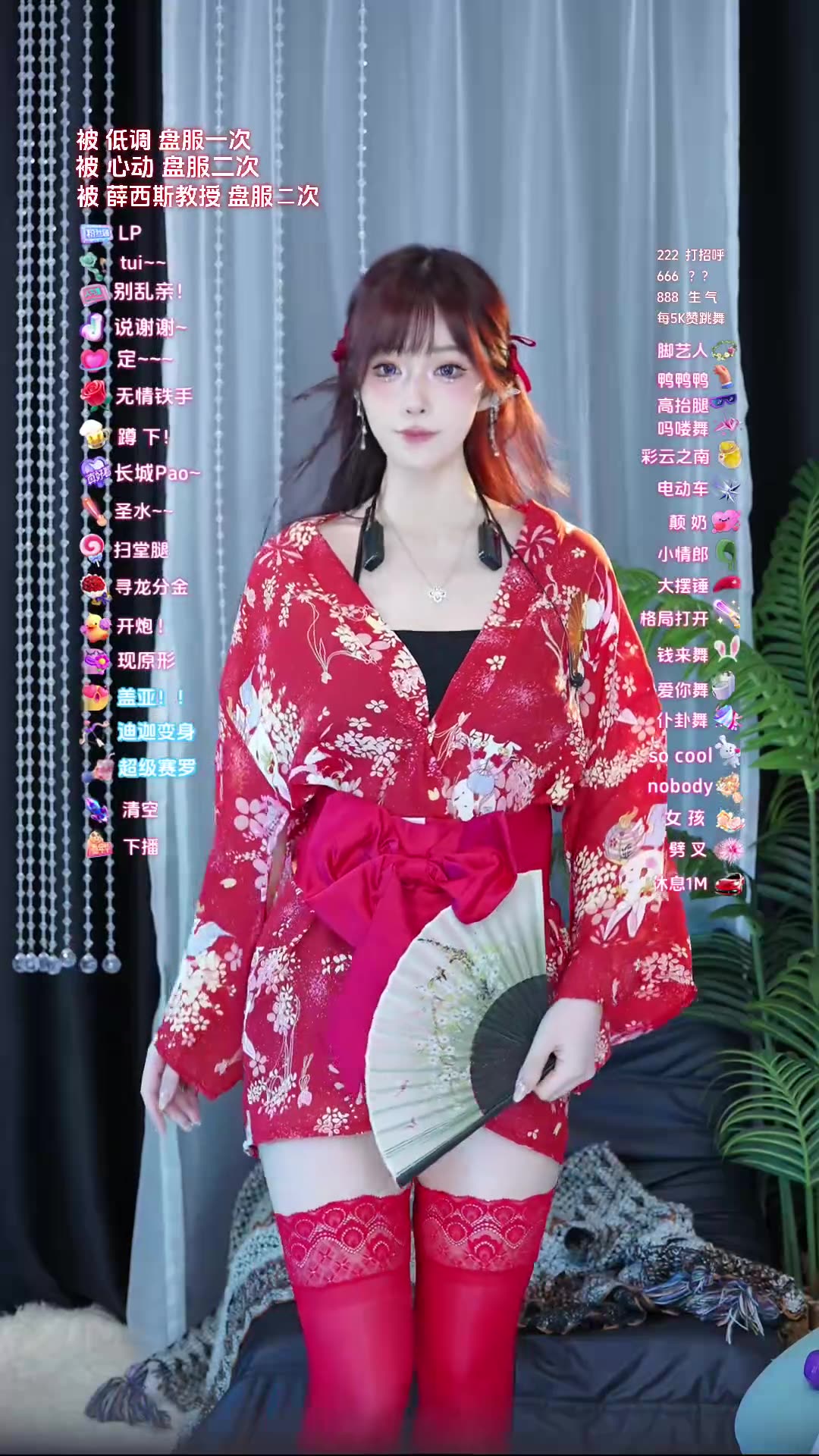 苒小朵202405311940哔哩哔哩bilibili