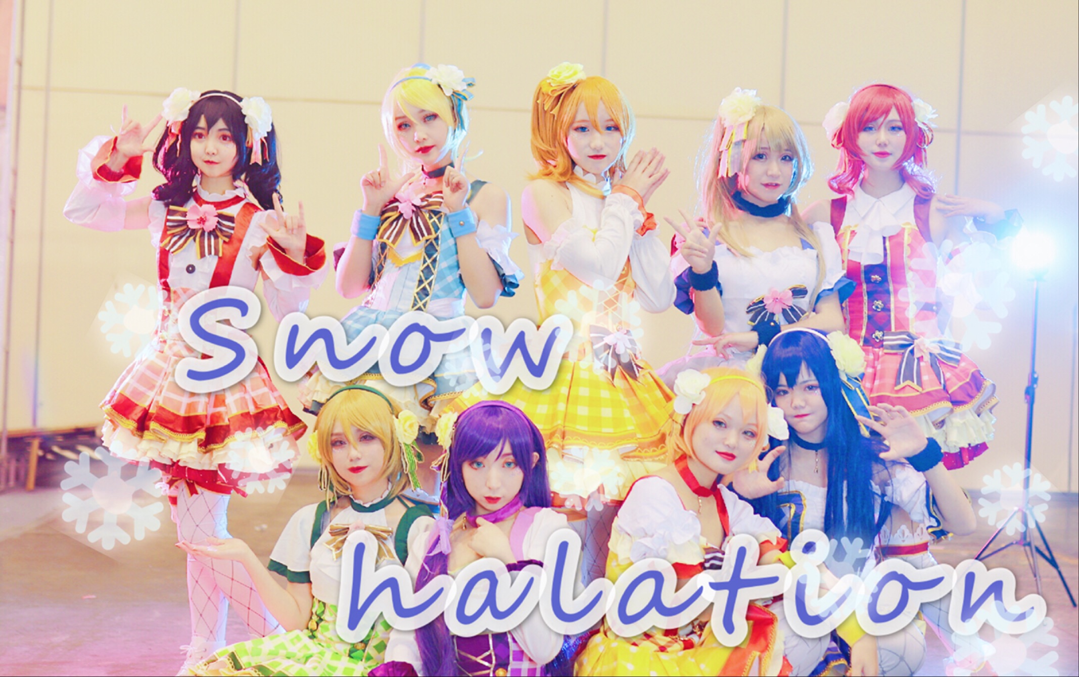 fog动漫社snowhalation这即是名为喜欢的纯情