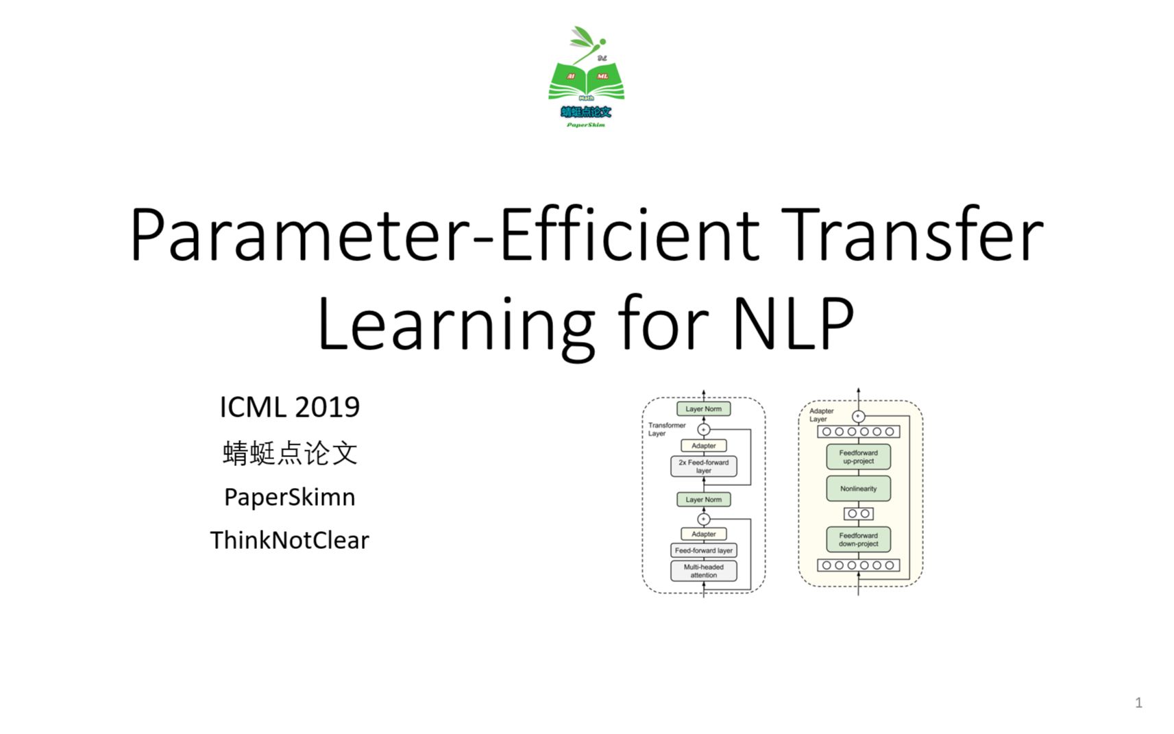 【读论文】215 ParameterEfficient Transfer Learning for NLP哔哩哔哩bilibili