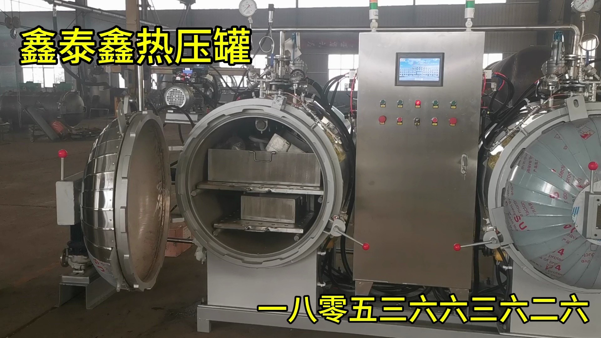 动物尸体水解罐