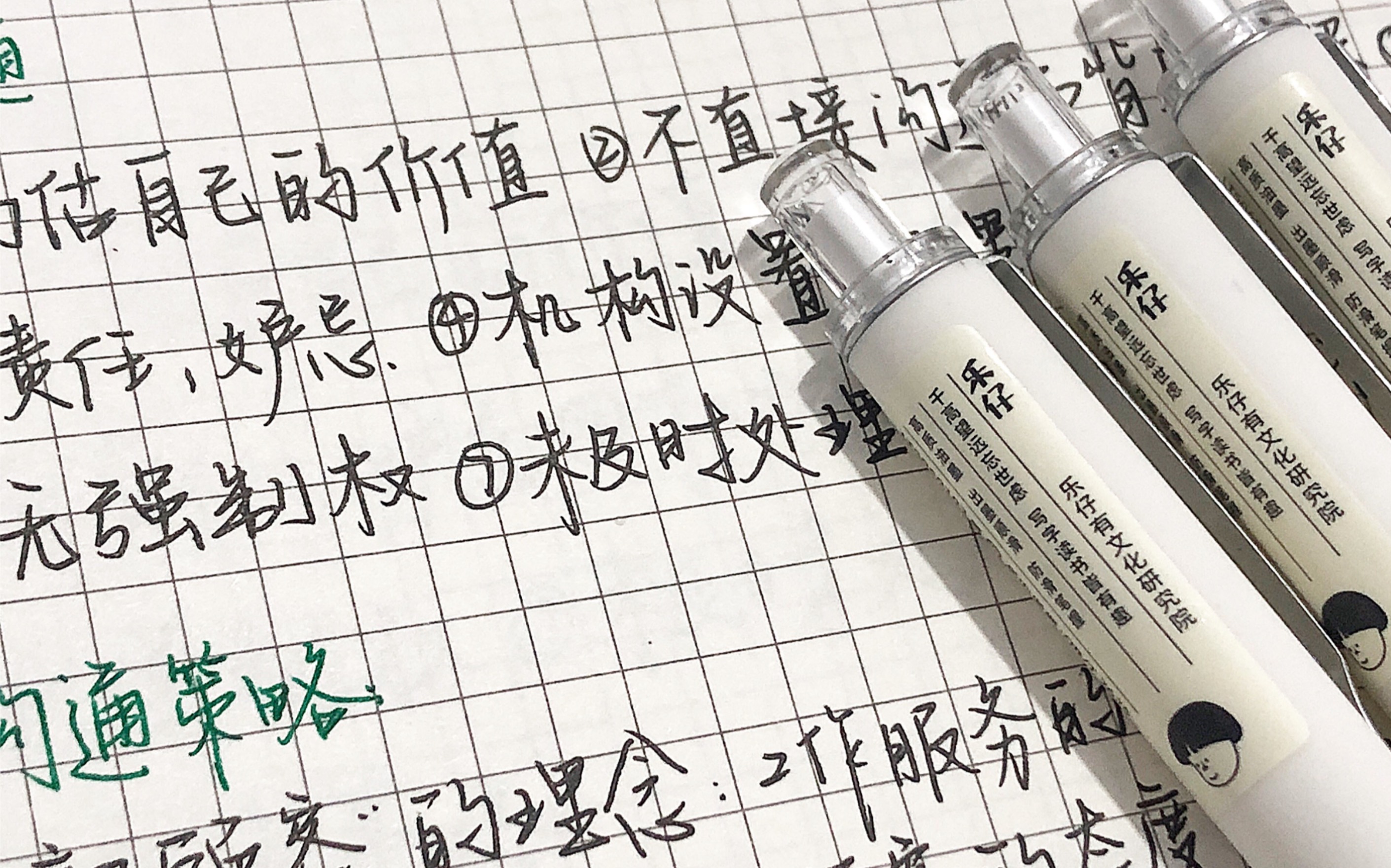 又让我挖到宝了!可爱又好写的文具!种草机上线~|乐仔文具|手写声控ⷧ씨禩Ÿ𓥓”哩哔哩bilibili