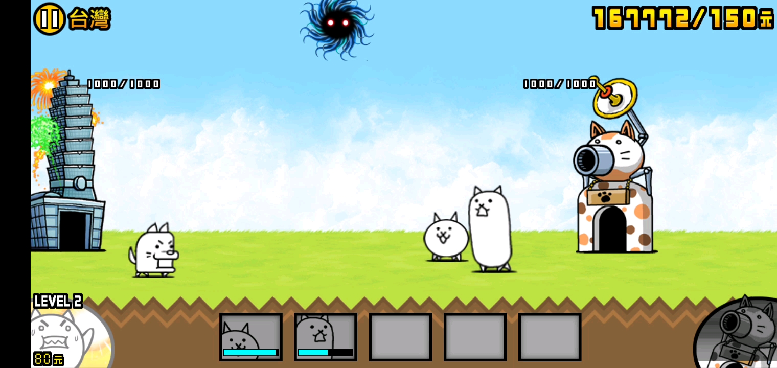 喵星人大战争,六周年