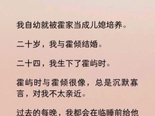 我可昨夜,我多问了句:「你是见谁了吗?身上的香水味有些熟悉.」霍倾却突然松开了接过牛奶的手.我一时没有反应过来,玻璃杯从相触的指尖滑落哔...