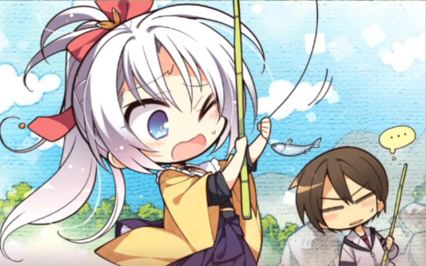 千恋万花 芳乃钓鱼