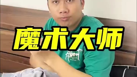 儿童早教亲子游戏搞笑视频96