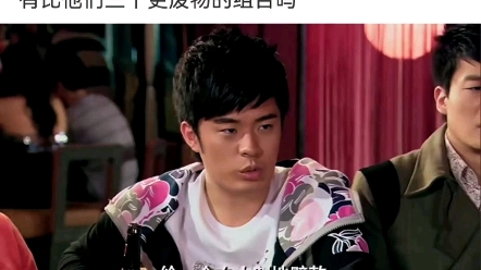 比他们三个更废物的组合有那些 #皮皮搞笑神评论#神评论#皮皮搞笑