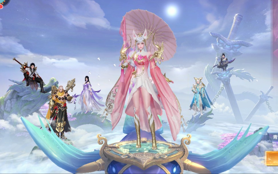 青云决2游戏试玩