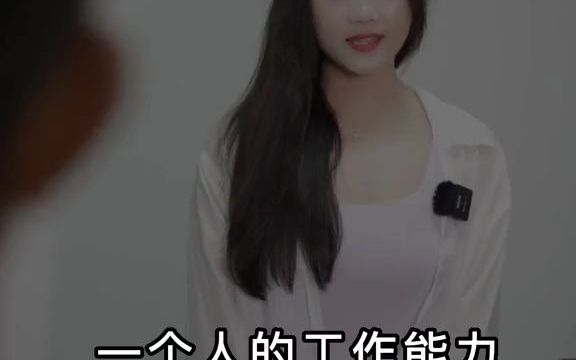 坚持做自己,认真做好每一件事!哔哩哔哩bilibili