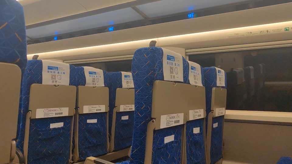 【列车广播】d6022/19 济南东-潍坊 cr300af-2039 报站终点站潍坊站