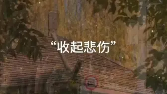 再见，2021，你好，2022