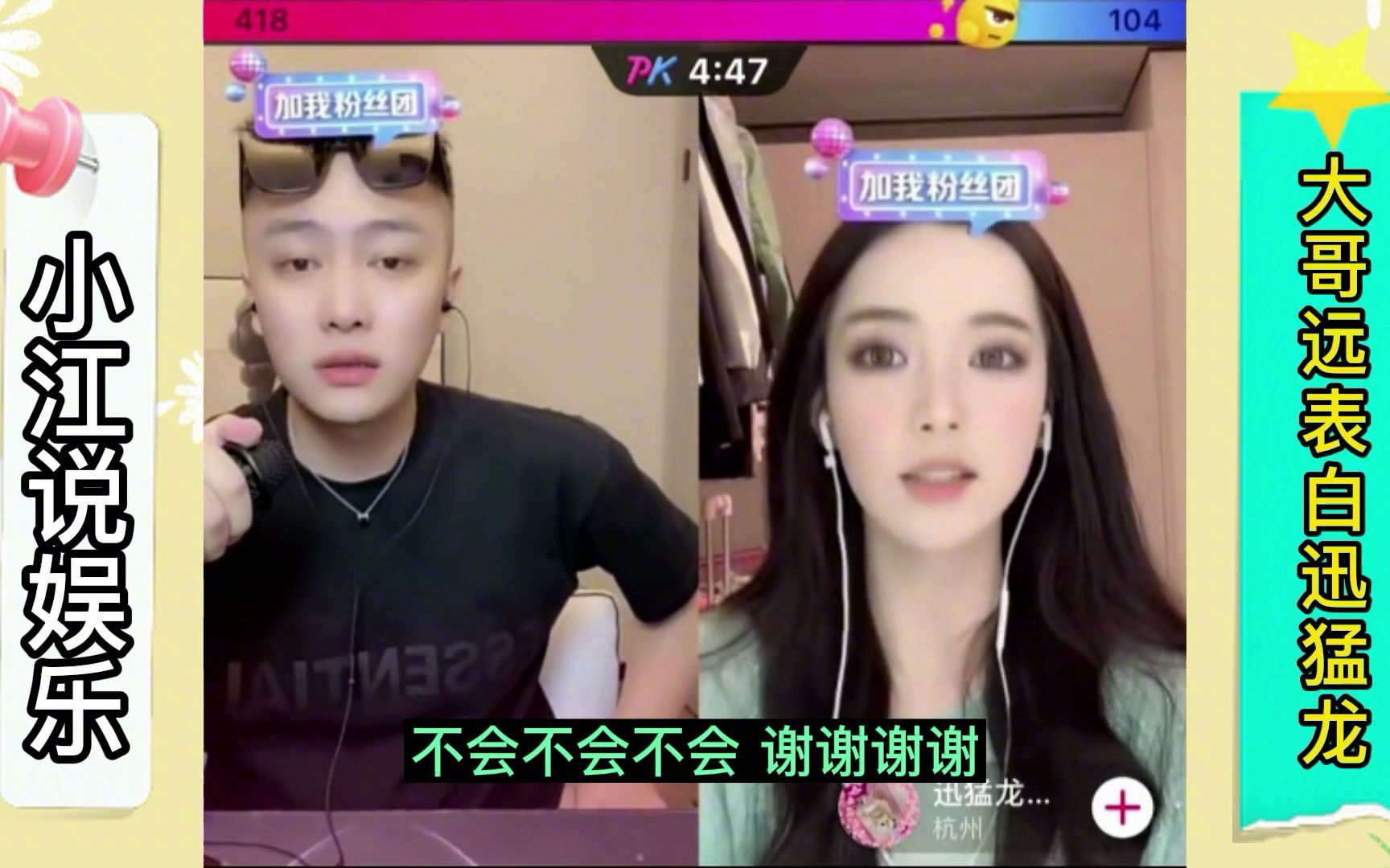 缃戠孩浜掑姩鍚嶅満闈細澶у摜杩滃睜榫欏け璐ワ紝鍚戣繀鐚涢緳娣辨