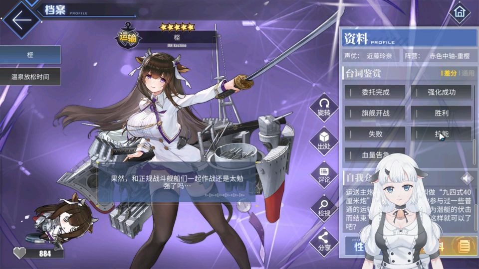 【碧蓝航线】牛娘见牛娘,喂喂,放下你手里的牛奶!