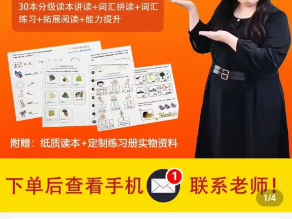 毛毛虫李洁老师英语五合一哔哩哔哩bilibili