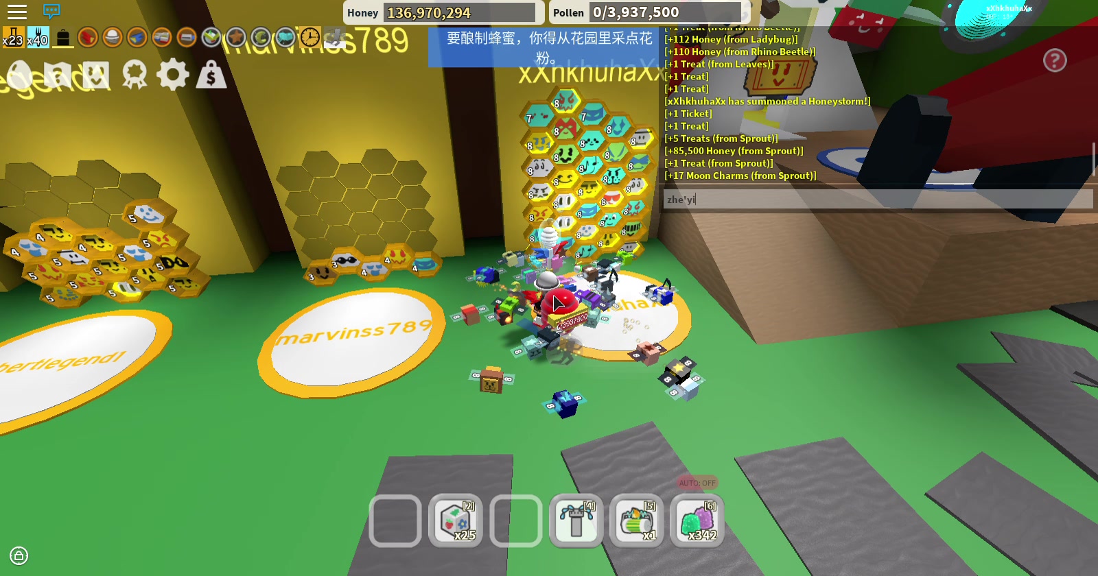 【roblox】bee swarm simulator 地图中隐藏的道具