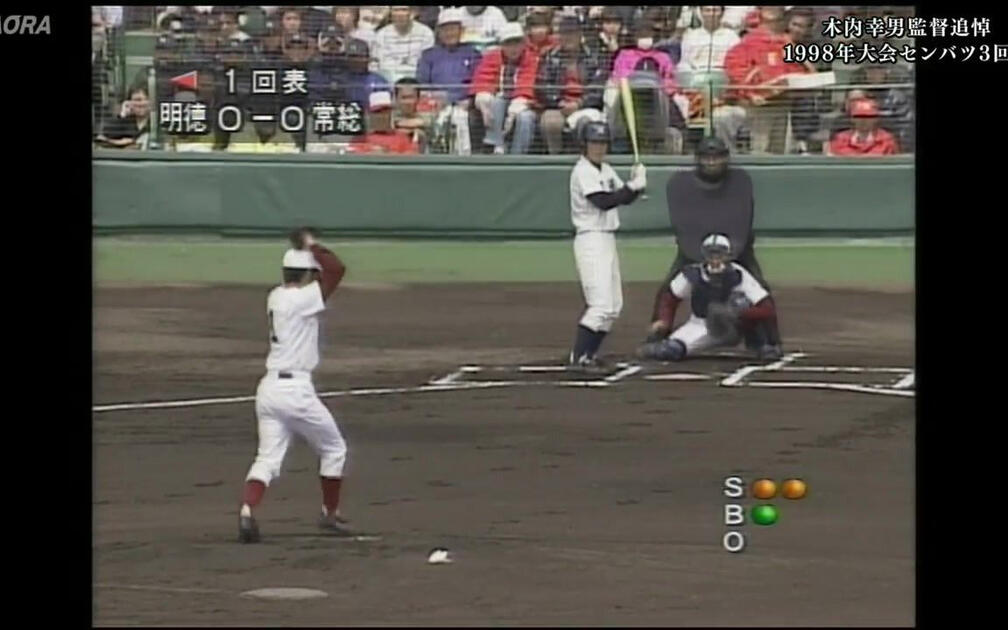 木内幸男监督追悼 春季甲子园经典回顾特別編系列_哔哩哔哩_bilibili