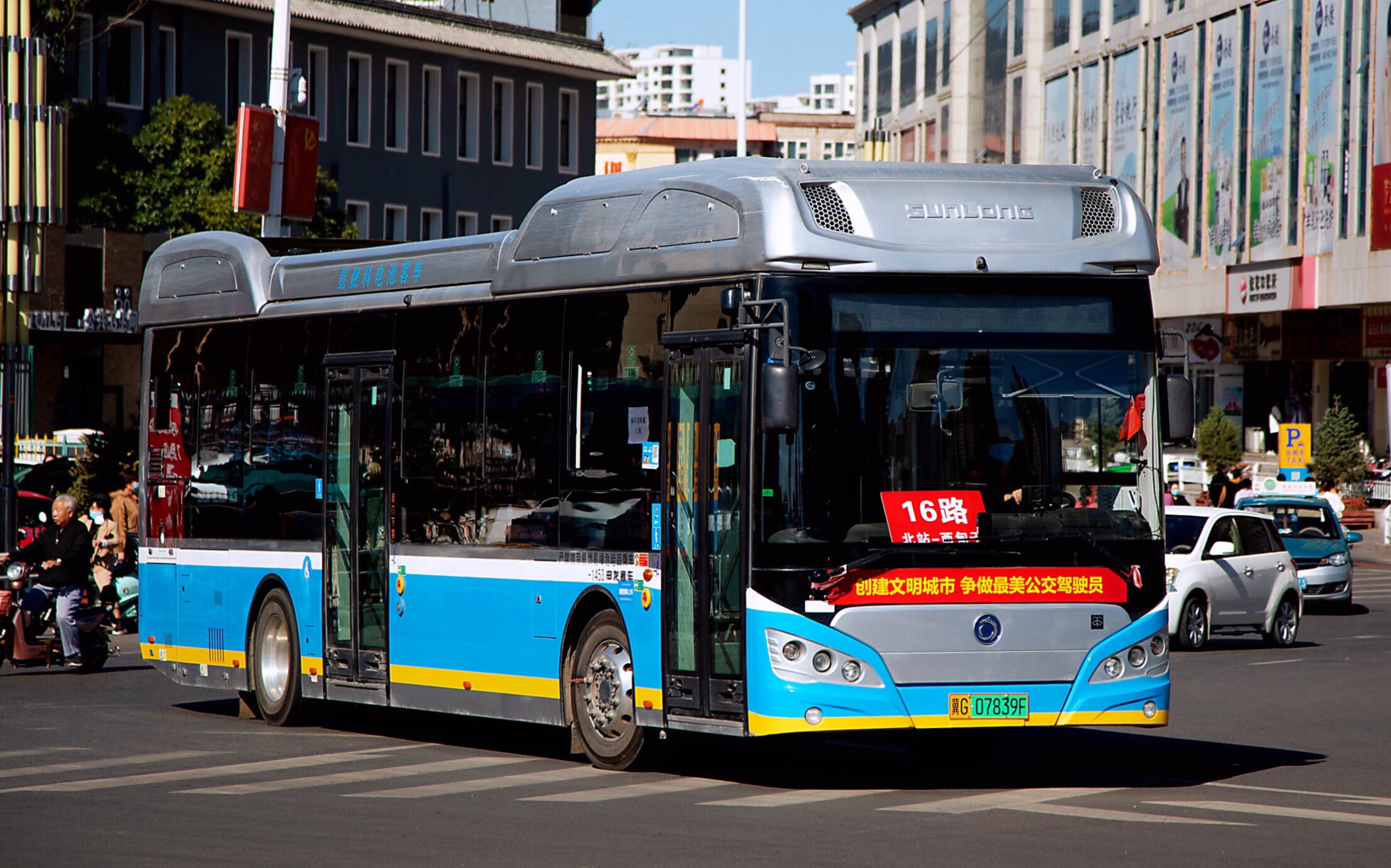 申龙氢能源城市客车slk6129ufcevh运行片段_哔哩哔哩_bilibili