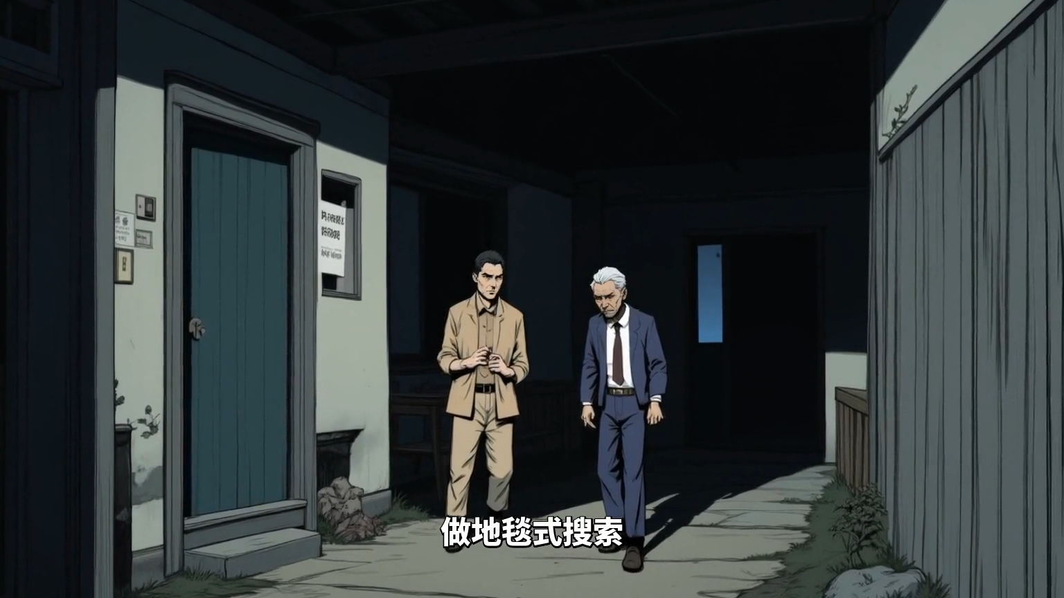 十宗罪之尸骨奇谈