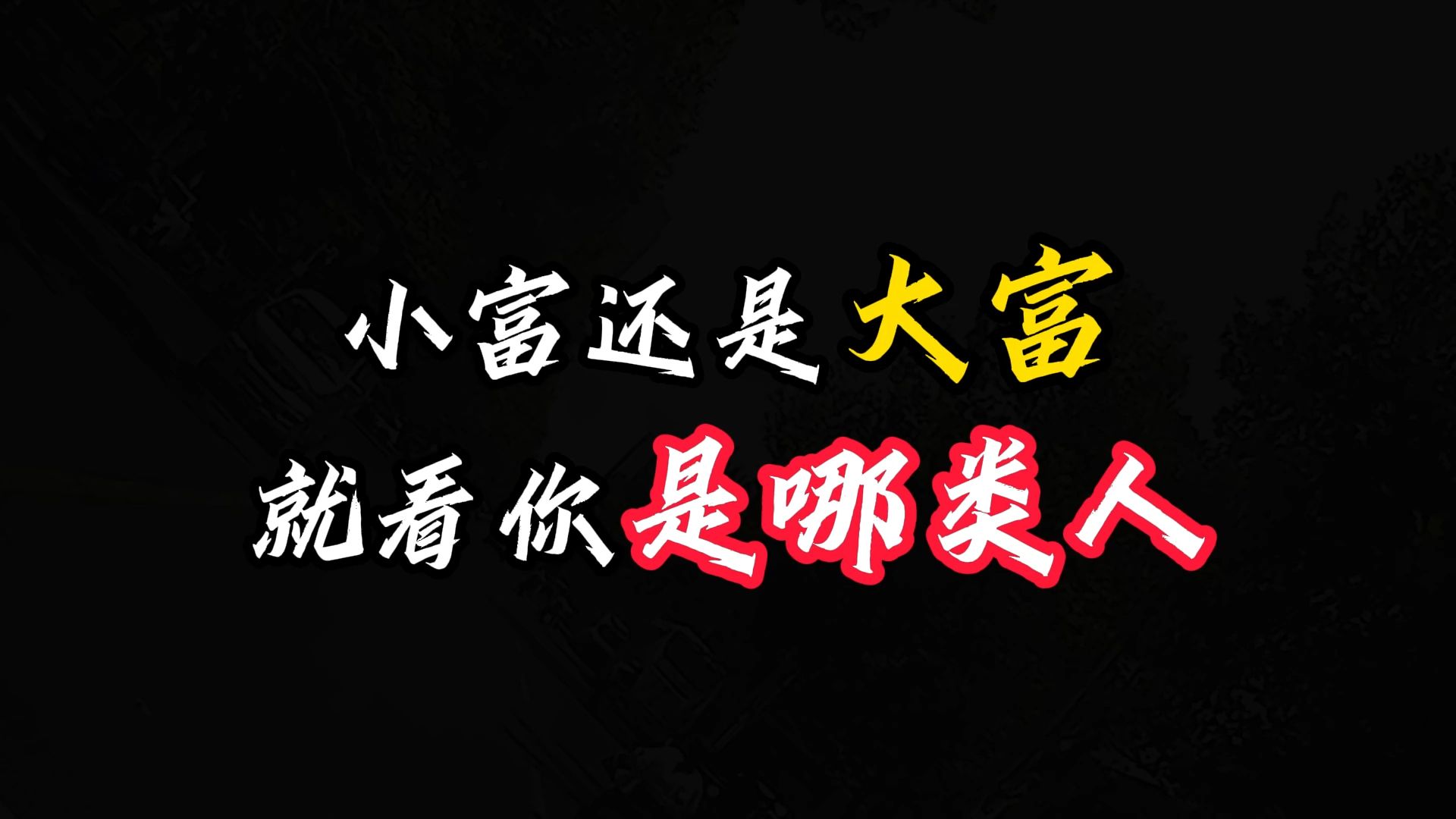关于致富带头人是什么意思的信息
