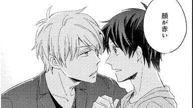 BLCD　ひだまりが聴こえる　古川慎　榎木淳弥 BLCD ひだまりが聴こえる 古川慎 榎木淳弥 - メルカリ