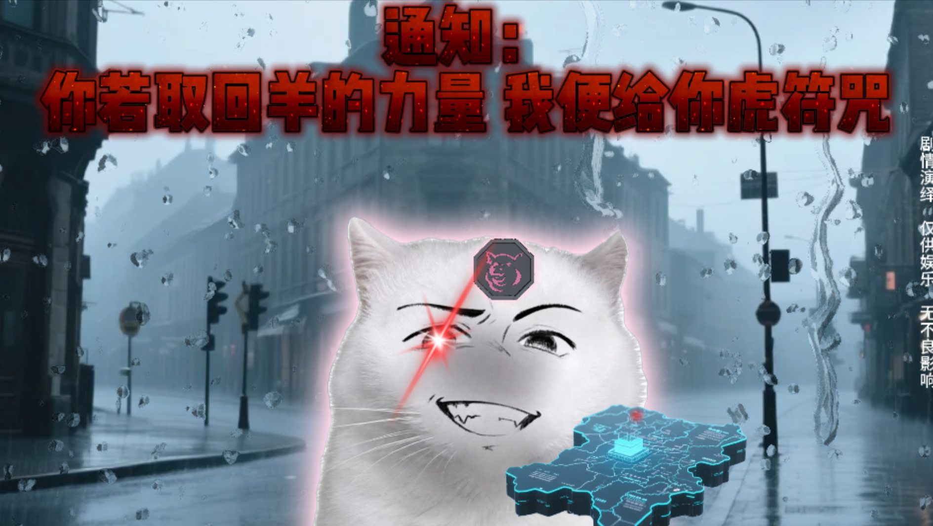“当全世界都知道你10天后成为超人（12）