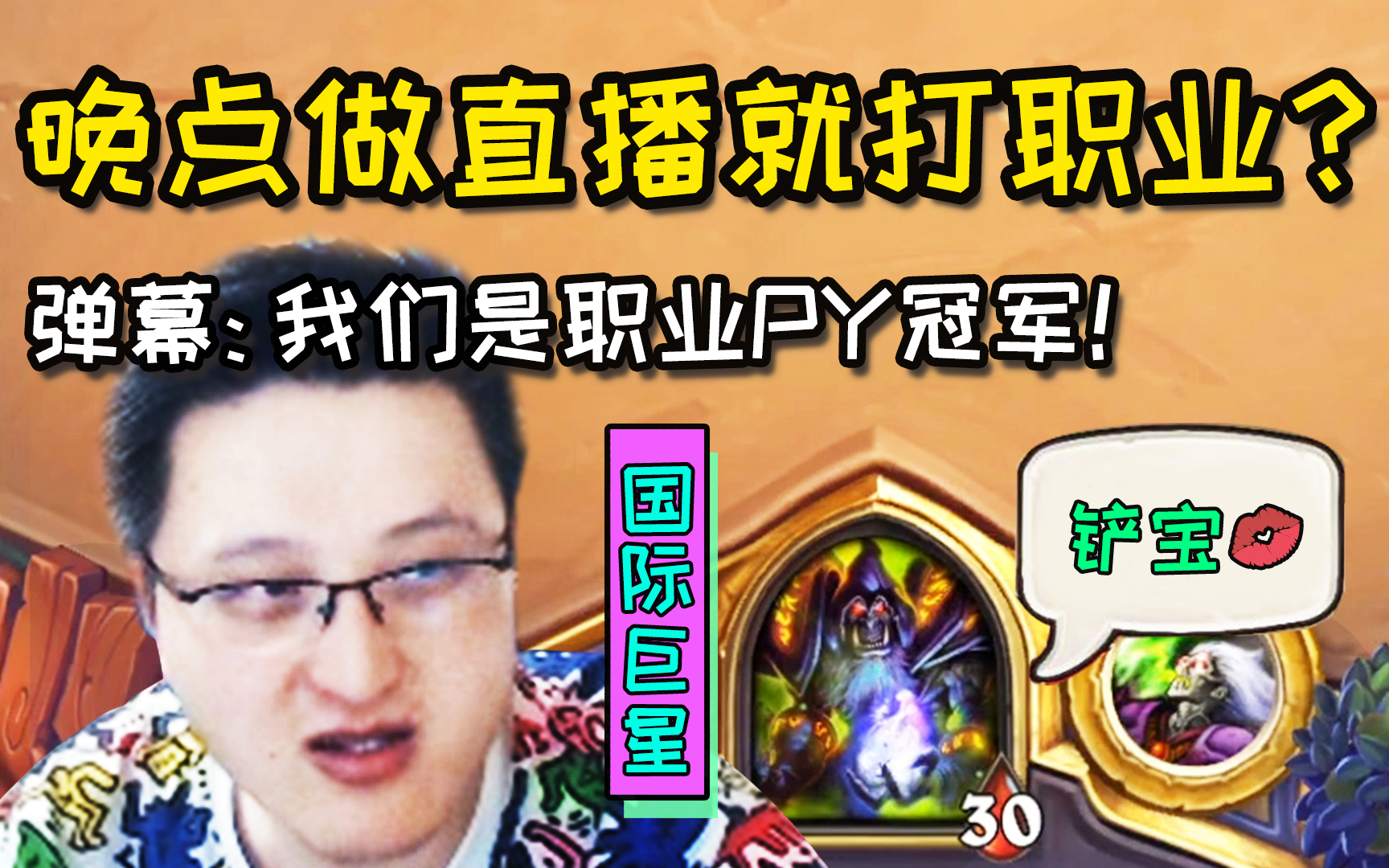 狗贼合影200块,你才50块?异灵术:你这样说我就不能忍了!