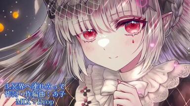 金魚恋想歌　葉月ゆら 葉月ゆら】金魚恋想歌-MOON_哔哩哔哩_bilibili