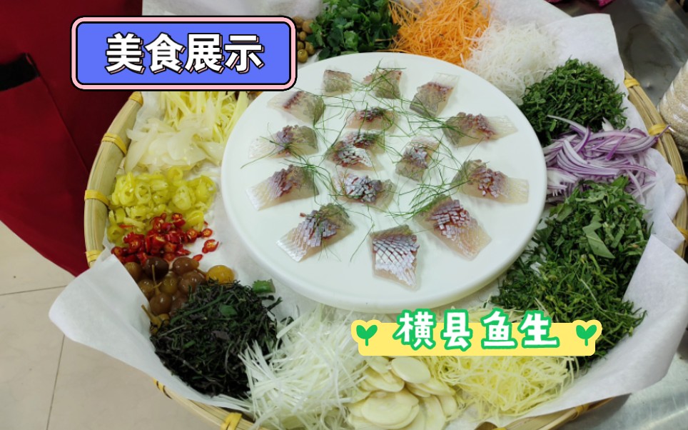 广西的赤眼鱼,一半切鱼扣一半切片,这样的做法,你敢尝试吗?