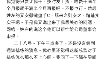 用醴陵话白兔潭口音有感情地朗读一篇黑场曝光小作文.里面有些地方和文字不一样.哔哩哔哩bilibili