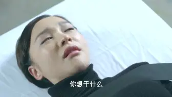 Tải video: 影视：女孩被人强行注射药剂，连医生都看不下去了