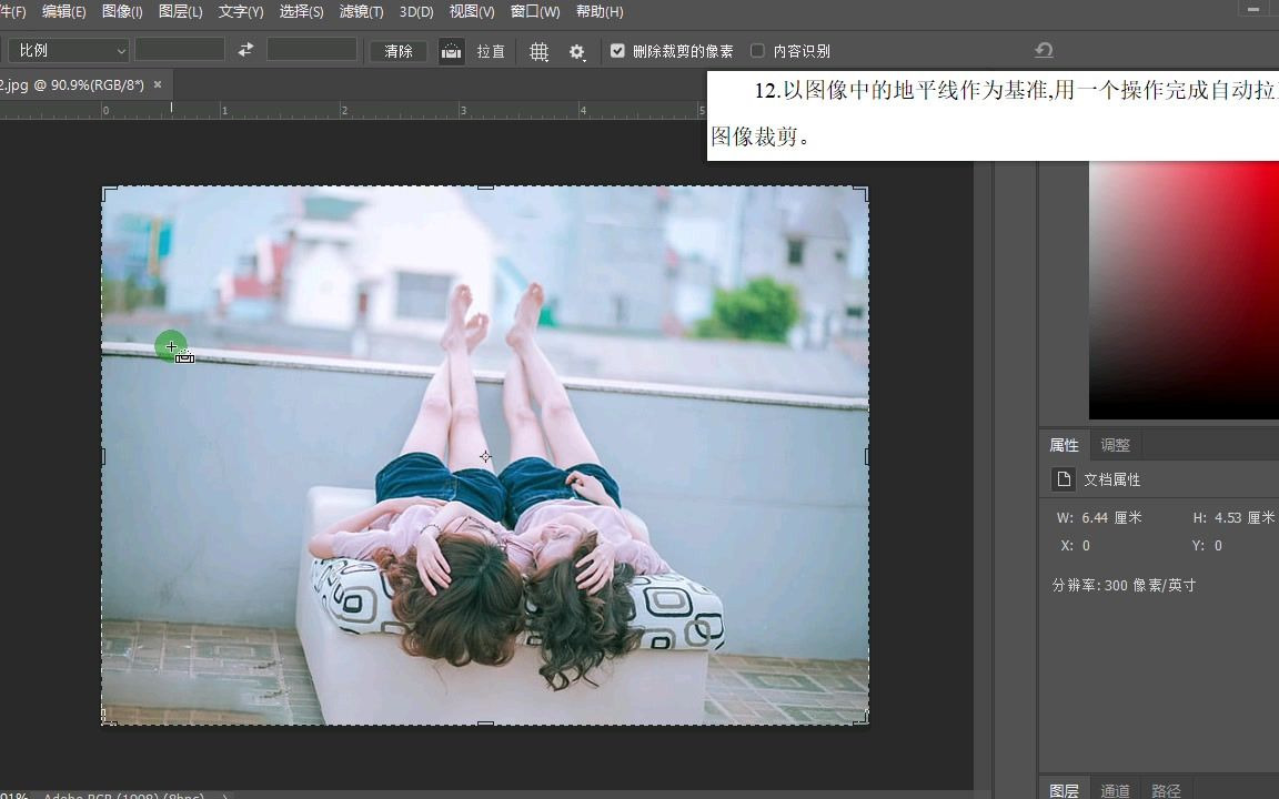 Photoshop 国际认证考试ACA强化练习哔哩哔哩bilibili