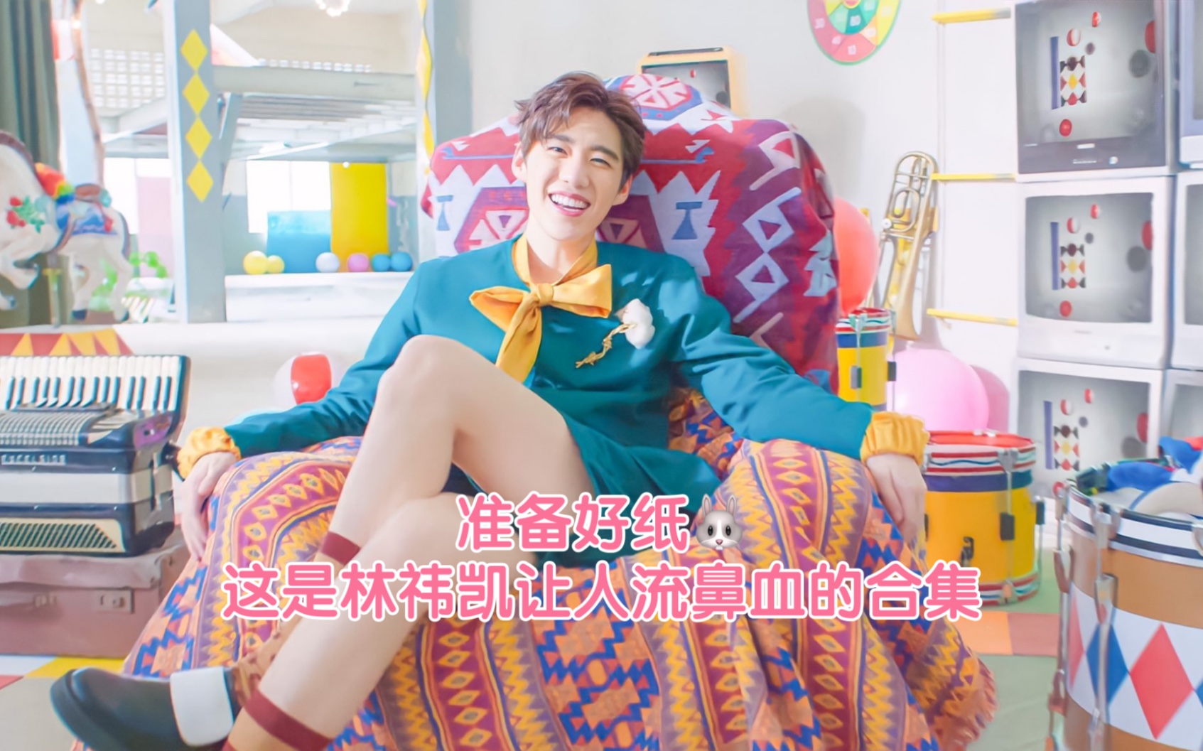 林祎凯顶级极品女团腿合集无人不馋