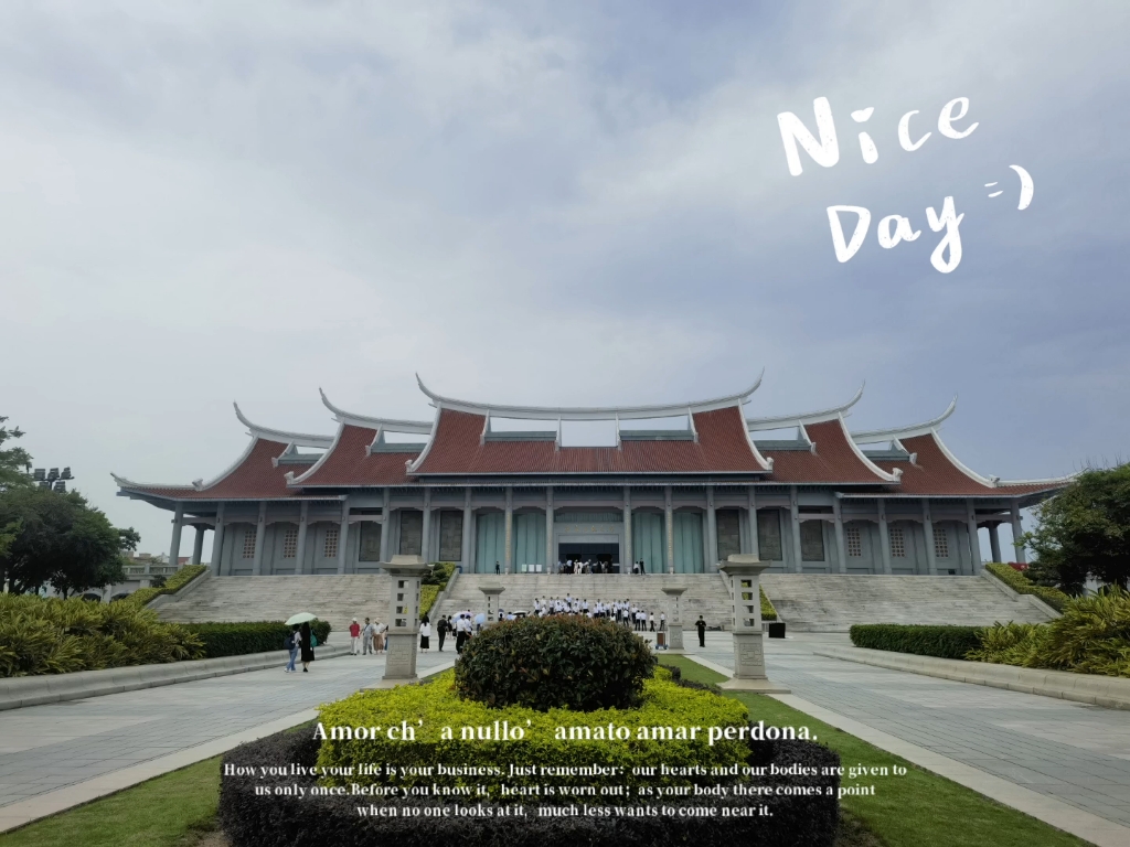 厦门集美纪念馆