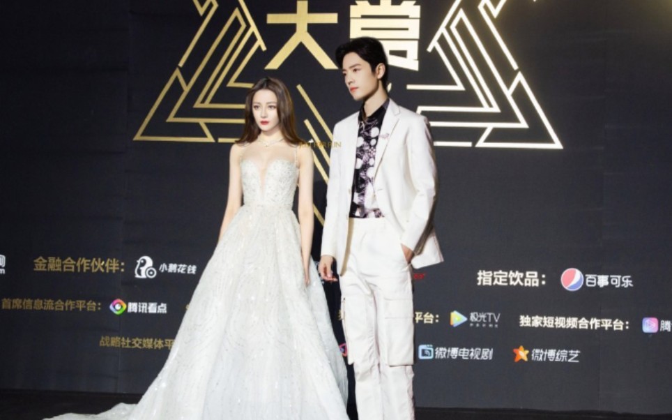 迪丽热巴&肖战