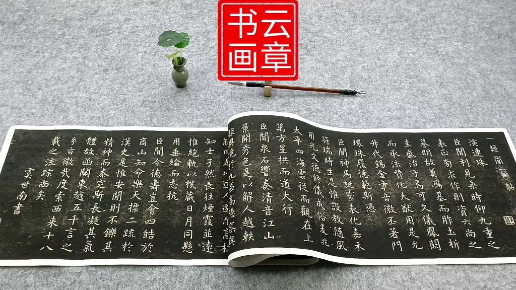 虞世南《演连珠》,此帖是虞世南楷书代表作之一,外柔内刚,笔画圆融冲和而含遒丽之气,结体疏朗萧散,平和自然,精神内守,以韵取胜.哔哩哔哩...