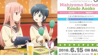 三者三葉 活動 8 哔哩哔哩 Bilibili