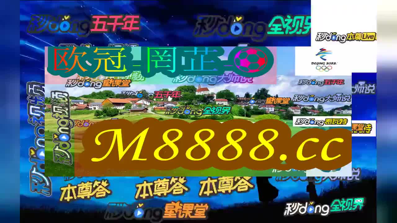 1必看!中国竞彩网首页