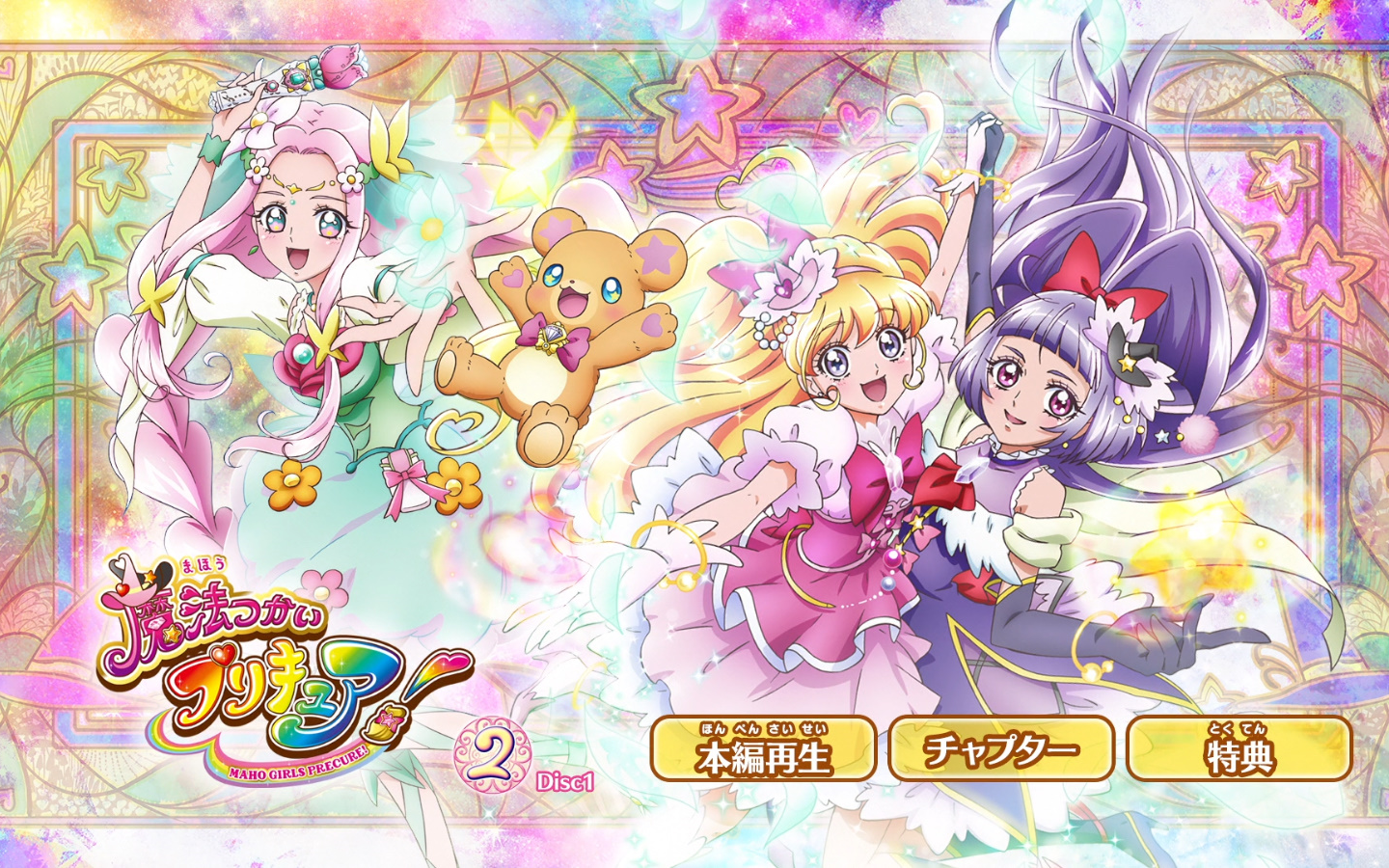 【魔法つかいプリキュア!】蓝光超清 变身合集 战斗合集 动漫音乐 舞蹈教学哔哩哔哩bilibili