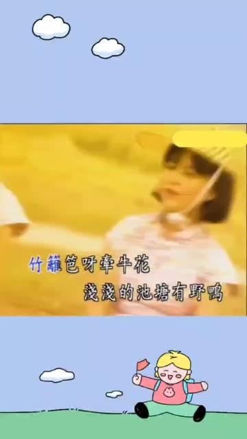 《农家的小女孩》哔哩哔哩bilibili