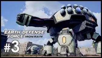 Gameplayhk 短片攻略 二人合作 2 不明巨大生物來襲earth Defense Force Iron Rain 哔哩哔哩 Bilibili