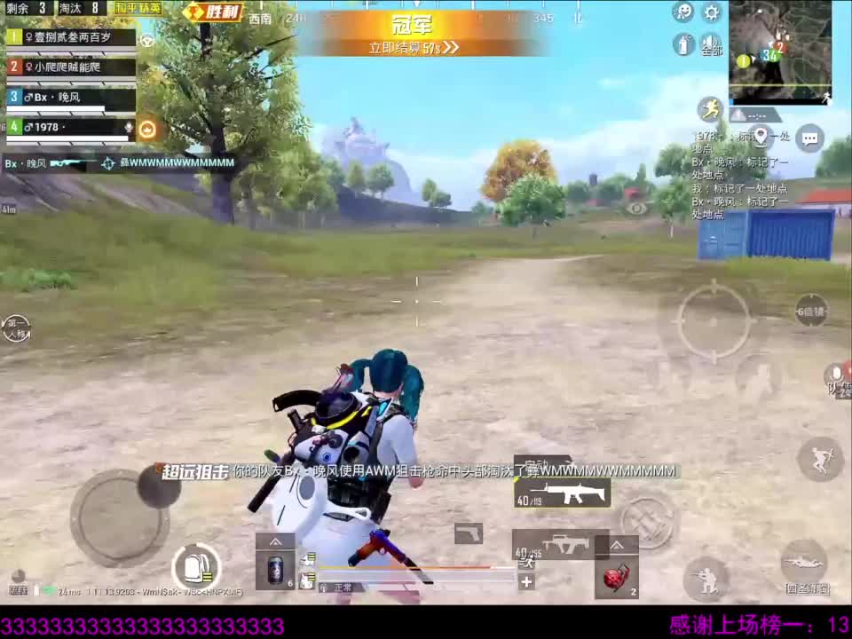 抖音 小爬爬贼能爬2021/3/15直播录像