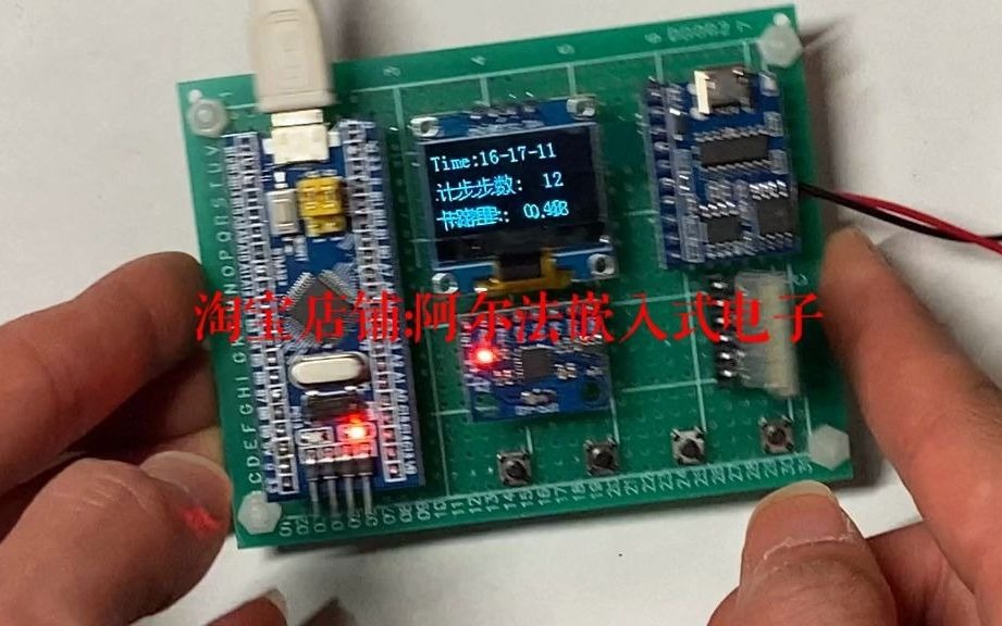 【STM32单片机设计】蓝牙APP智能运动手环心率计步卡路里哔哩哔哩bilibili