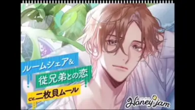 Peeping room～言えない願望と秘密のお仕事～（CV:二枚貝ほっき）アニメイト特典CD付き Peeping room ～言えない願望と秘密のお仕事～ アニメイト\u0026ステラ