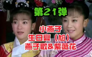 Download Video: 【第21弹】花最多的钱，请最多的人，拍最雷人的场和最无聊的戏