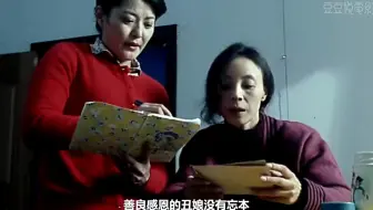 《丑娘》：儿子嫌娘丑4年不回家，女友第一次来，母亲只能躲山上