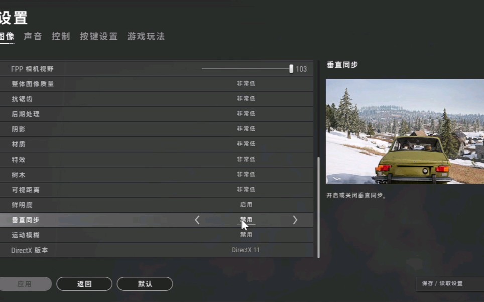 低配轻薄本有关绝地求生的游戏内和显卡相关设置(来啦来啦!)